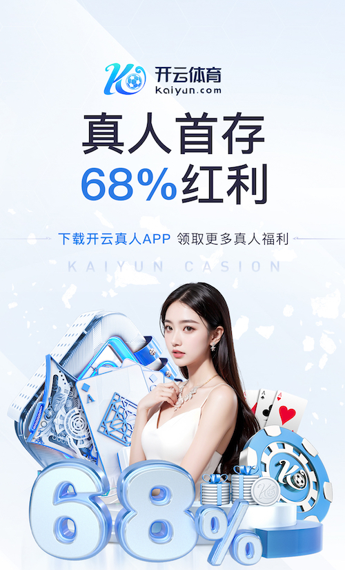 美记:杨瀚森比赛感觉和约基奇很像 空间感知能力好