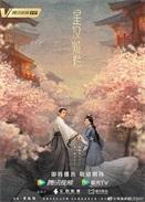 [流言板]致敬传奇！阿龙