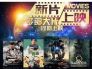 [流言板]波尼特卡：东契奇这种球员每50年才会出现一次